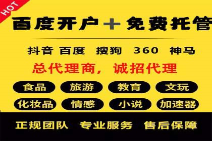 信息流广告制作要点与案例分析
