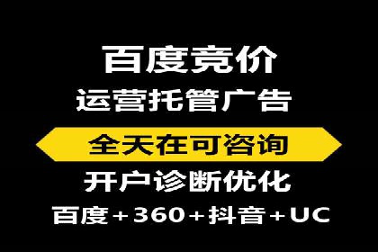 SEM竞价培训：实战案例实战演练