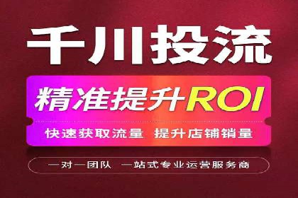 SEM推广实战：竞价代运营助力企业增长